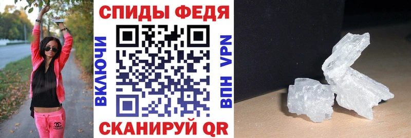 Амфетамин 98% Лянтор