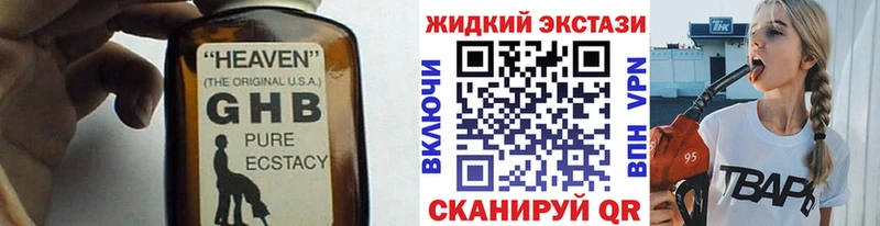 купить наркотик  Лянтор  Бутират BDO 