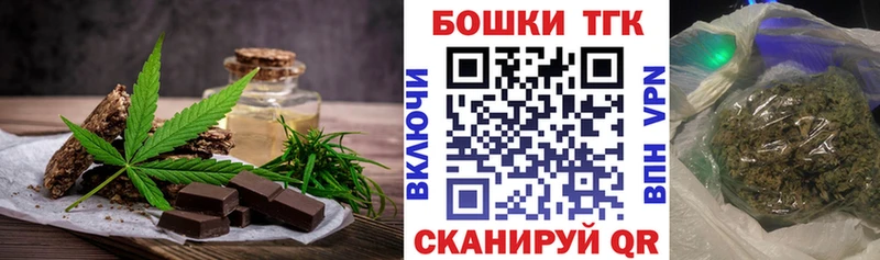 Canna-Cookies конопля Лянтор