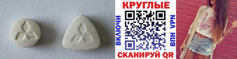 Ecstasy 99%  что такое   мега   Лянтор 