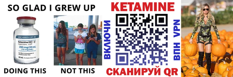магазин  наркотиков  Лянтор  Кетамин ketamine 