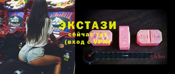 хмурый Алексеевка