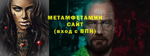 кокаин перу Арсеньев