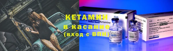 кокаин перу Арсеньев