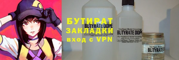 apvp Аркадак
