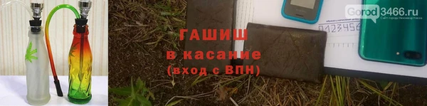 кокаин перу Арсеньев