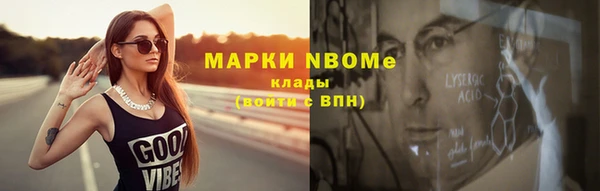 apvp Аркадак