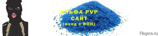 a pvp Армянск