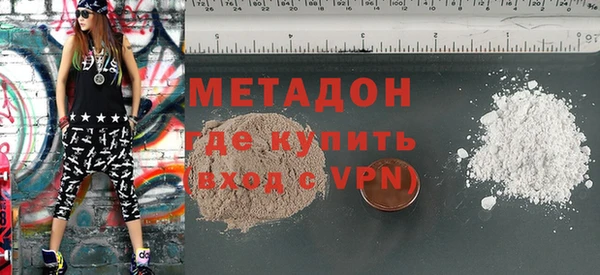 кокаин перу Арсеньев