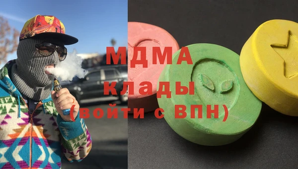 apvp Аркадак