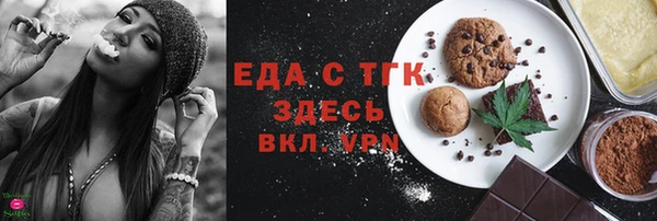прущая мука Осинники