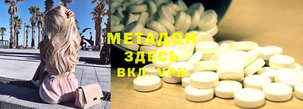 кокаин перу Арсеньев