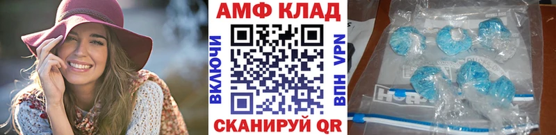 МЕТАМФЕТАМИН пудра  блэк спрут ссылка  Лянтор 