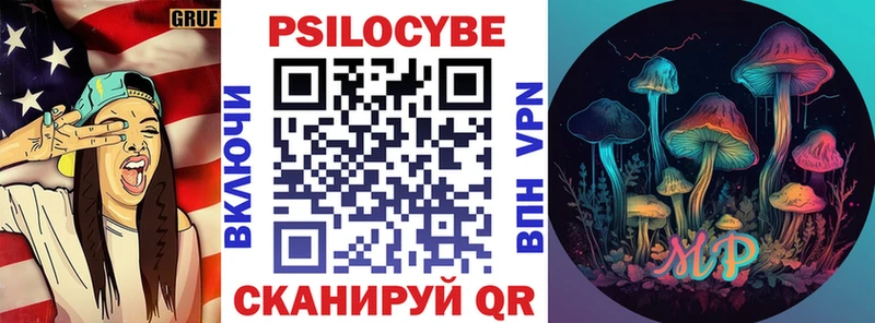 shop Telegram  закладки  Лянтор  Псилоцибиновые грибы прущие грибы 