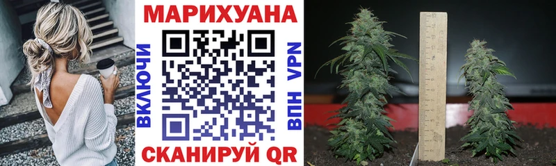 хочу наркоту  Лянтор  сайты даркнета как зайти  Каннабис марихуана 